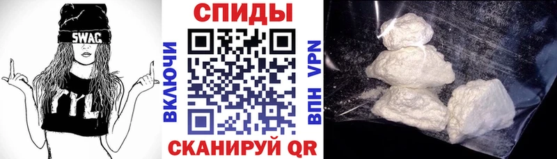 Купить  Северобайкальск  Амфетамин 98% 