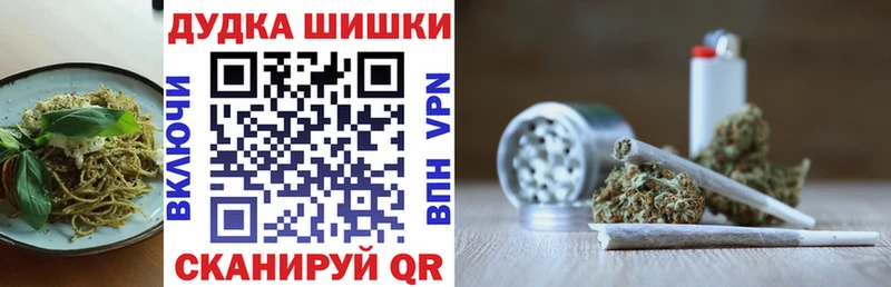 Купить закладки  Северобайкальск  Еда ТГК марихуана 
