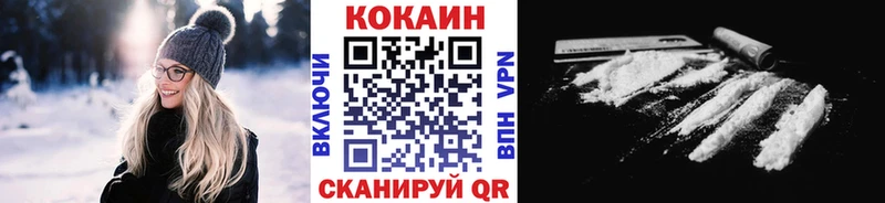 COCAIN Боливия  Купить  Северобайкальск 
