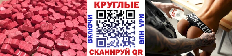 Экстази Дубай  Купить где  Северобайкальск 