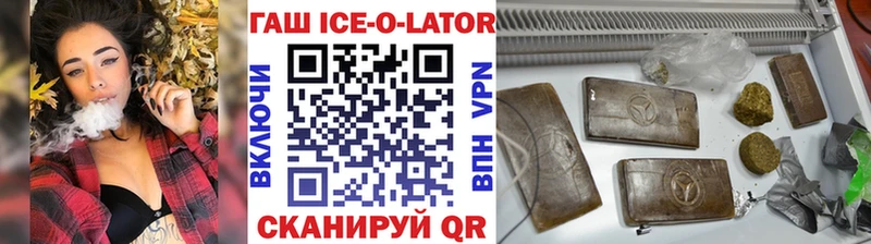 Гашиш гарик  Купить  Северобайкальск 