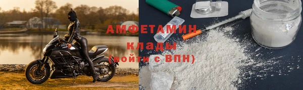 кристаллы Навашино