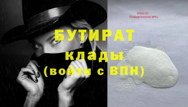первитин Надым