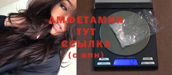 кристаллы Навашино