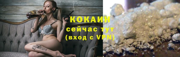 кристаллы Навашино