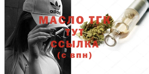 первитин Надым