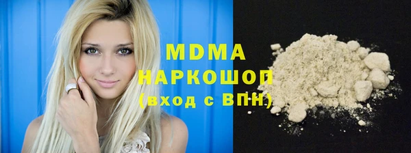 каннабис Наволоки