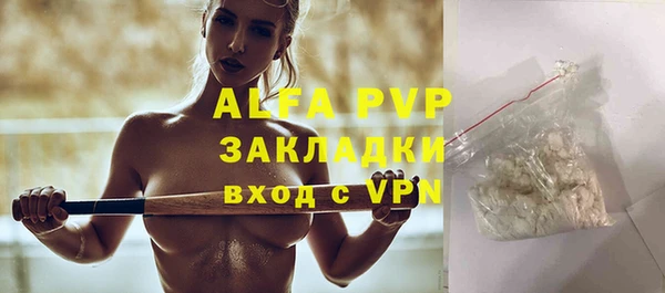 ECSTASY Нефтегорск