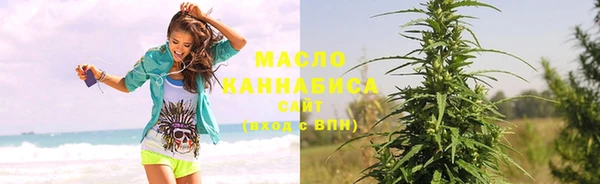 каннабис Наволоки
