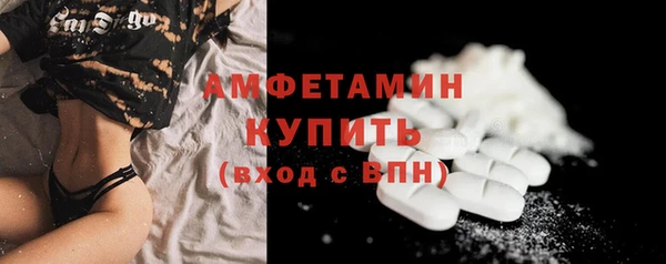 первитин Надым