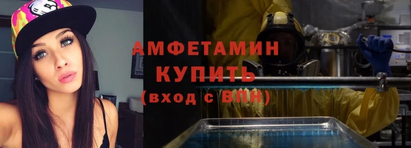 молекула духа Нефтекумск