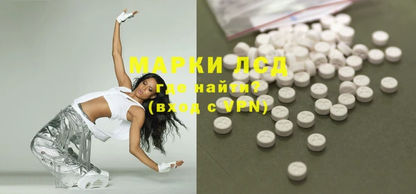 кристаллы Навашино