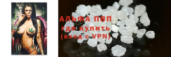 кристаллы Навашино