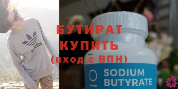 первитин Надым