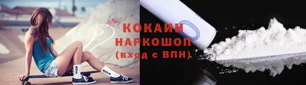 кристаллы Навашино