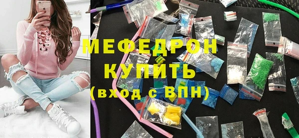 кристаллы Навашино
