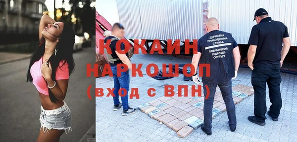 кристаллы Навашино