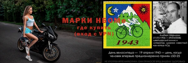 кристаллы Навашино