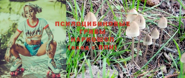 кристаллы Навашино