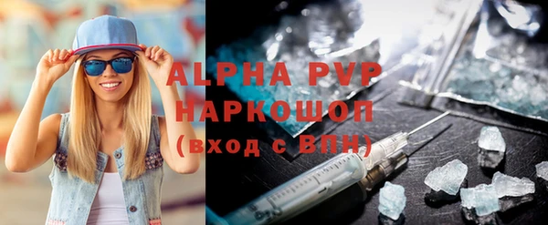 кристаллы Навашино