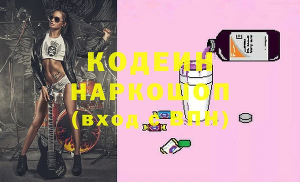 кристаллы Навашино
