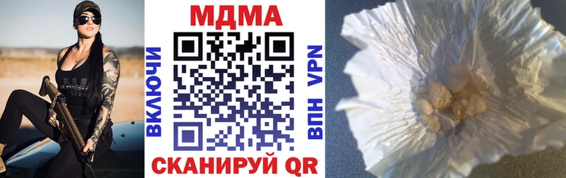 Купить где  Северобайкальск  MDMA crystal 